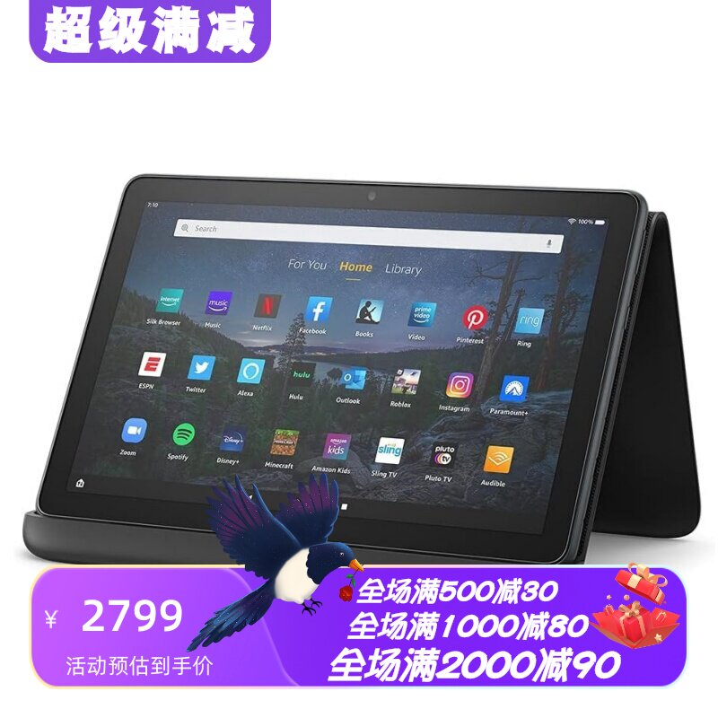 亚马逊FireHD10Plus平板电脑