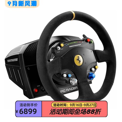 图马思特TS-PCRacer游戏方向盘