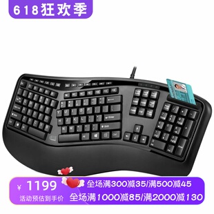 Adesso AKB-150SB-TAA有线键盘 内置读卡器 集成掌托 分体式 新款