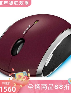 Microsoft/微软 MHC-00019无线鼠标 四向滚动 USB 便携 办公 红色