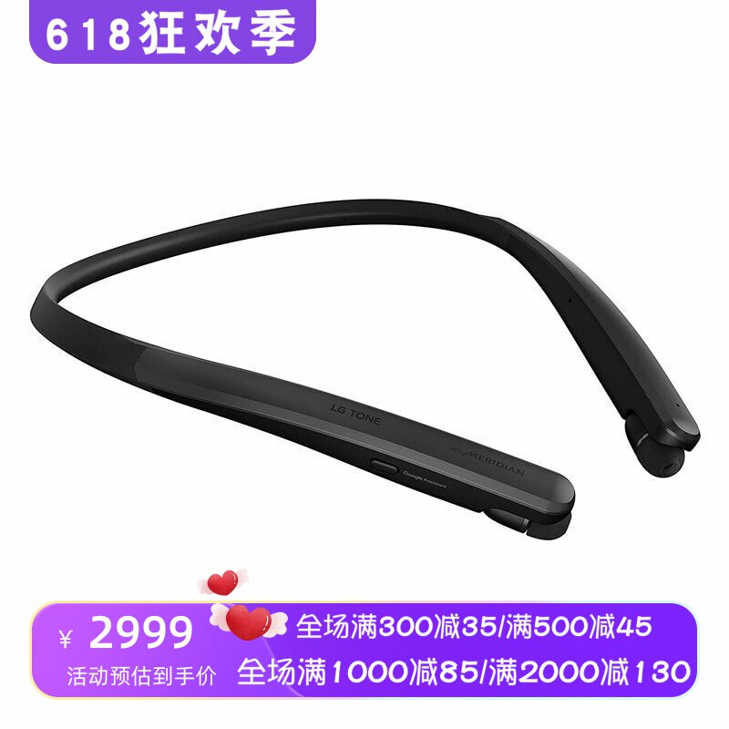 LG HBS-XL7无线蓝牙耳机 立体声 颈挂 高保真 双麦克风Hi-Fi 黑色