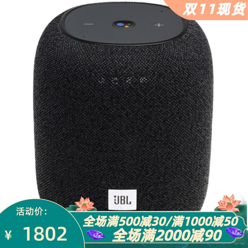 JBL便携智能无线蓝牙/WIFI音箱