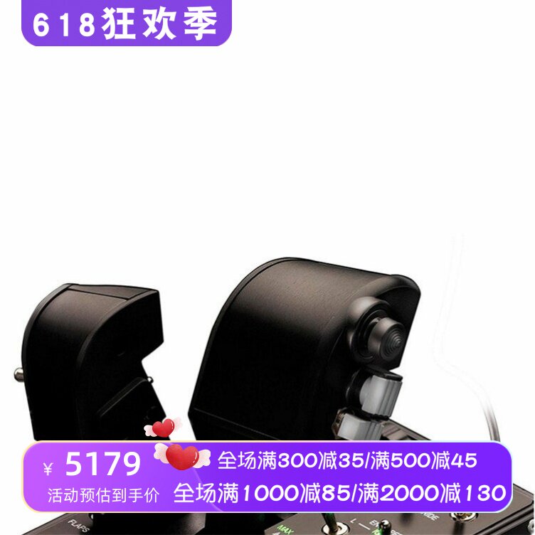 THRUSTMASTER/图马思特 有线 双节流 飞行操纵杆 摇杆器 游戏设备