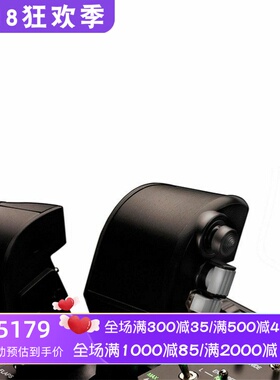 THRUSTMASTER/图马思特 有线 双节流 飞行操纵杆 摇杆器 游戏设备