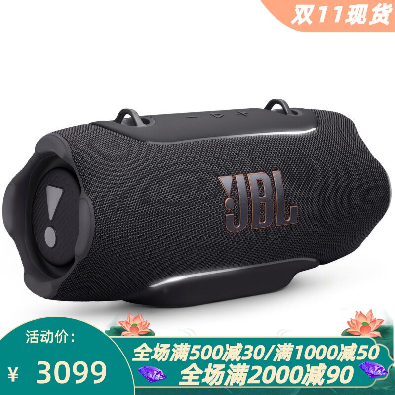 JBLXTREME5无线蓝牙音箱防水