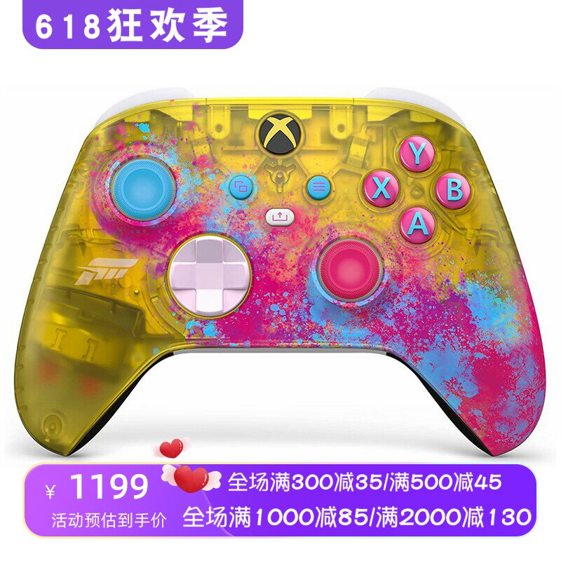 Xbox Core无线游戏手柄 极限竞速地平线5限量版 蓝牙 支持Xbox/PC