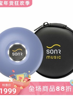 SONR Ver1游泳MP3音乐播放器 骨传导 防水 开放式 16GB 蓝色 新款