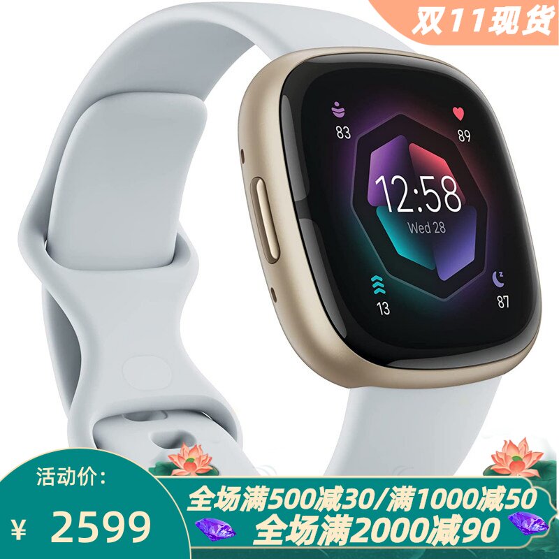 FitbitSense2智能手表心率GPS