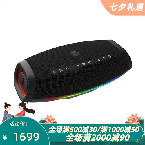 SkullcandyBarrel蓝牙音箱新款