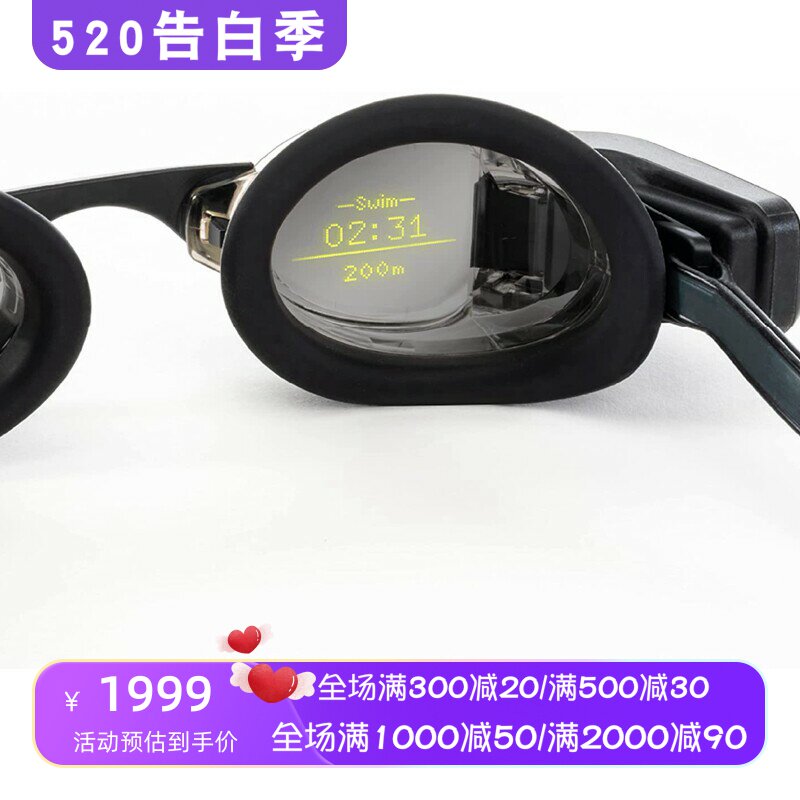 FORM智能游泳镜 泳池健身追踪器 透明显示屏 游泳时显示指标 礼物