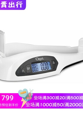 Ozeri ZBB1-W电子体重秤 一体式婴儿学步秤 重量高度 干电池 白色