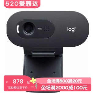 黑 Logitech 远程会议 罗技C505e网络摄像头 内置麦克风 高清720p