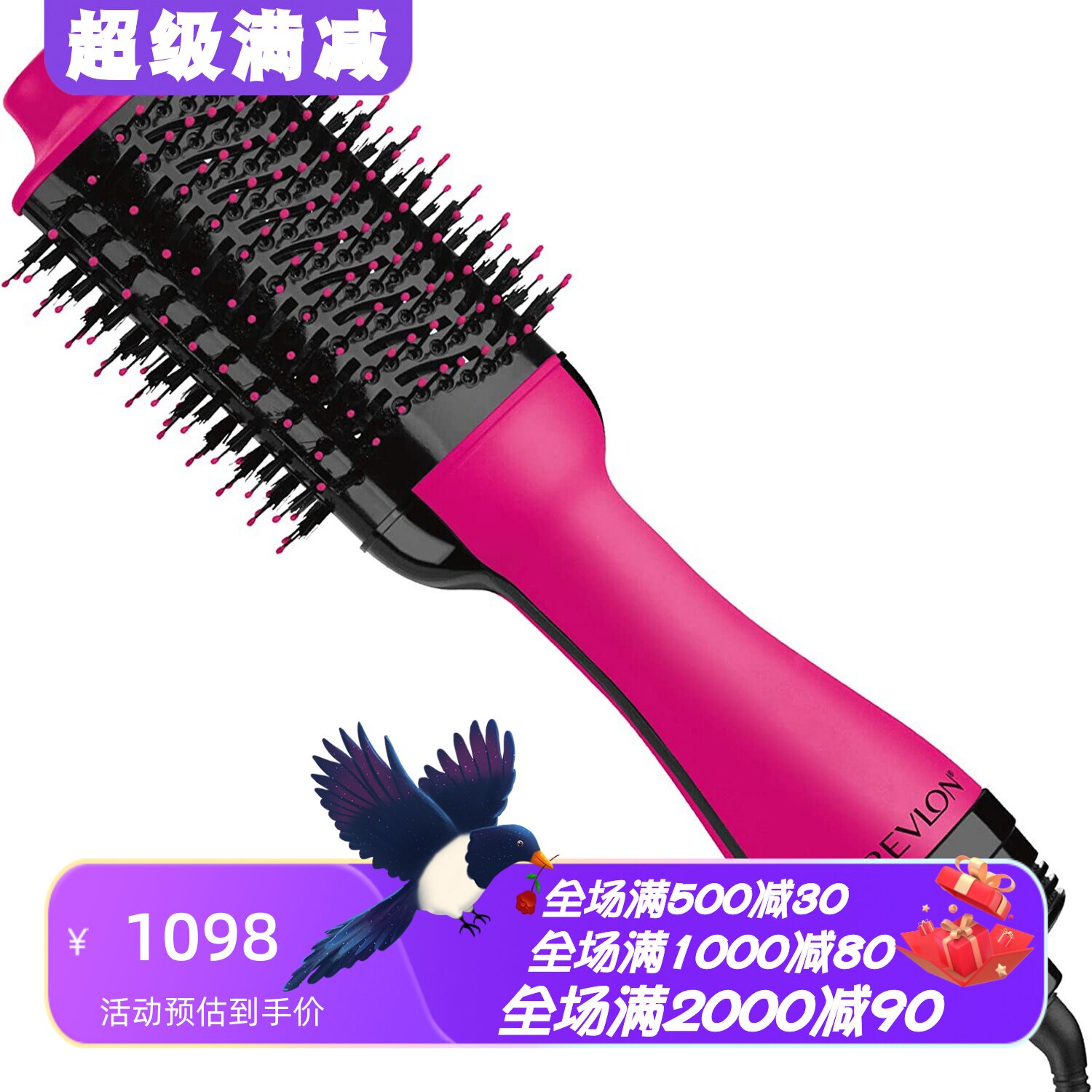 BaByliss5560KU优雅吹风机造型