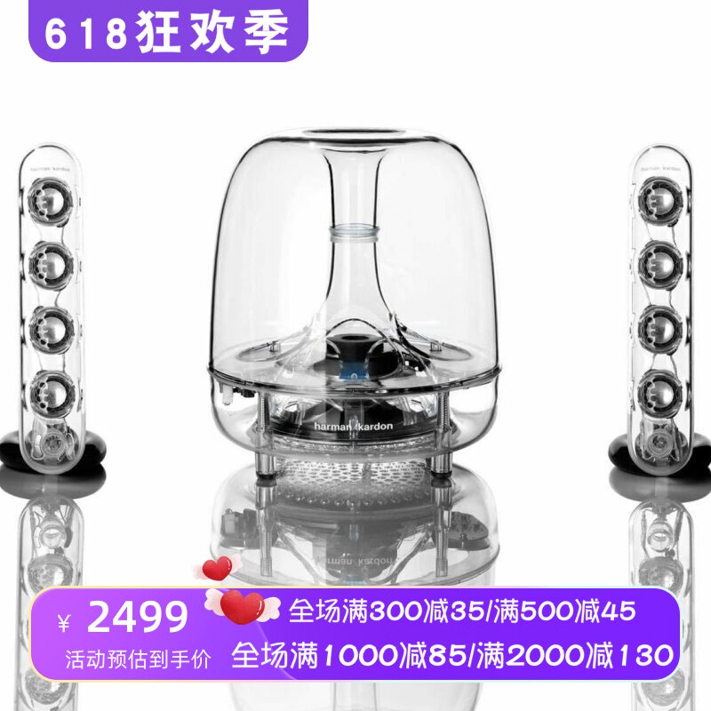 harman kardon/哈曼·卡顿 SOUND STICKS III有线音箱 低音炮音响