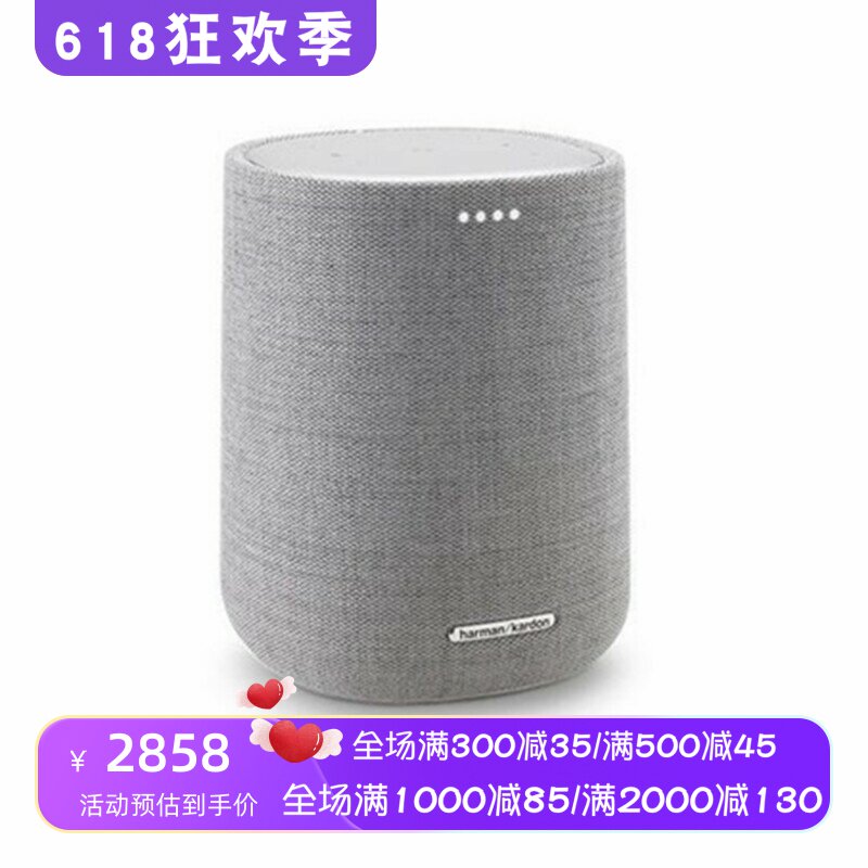 harman kardon/哈曼·卡顿 Citation one 无线蓝牙音箱 WiFi 带麦