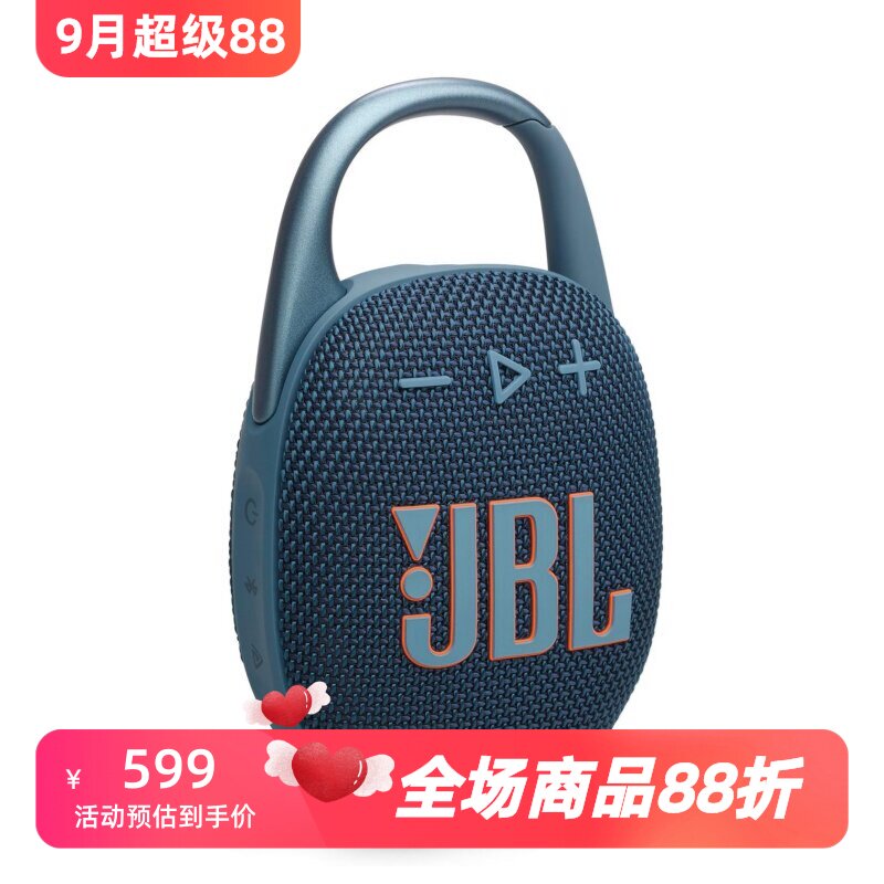 JBLCLIP5无线蓝牙音箱骑行