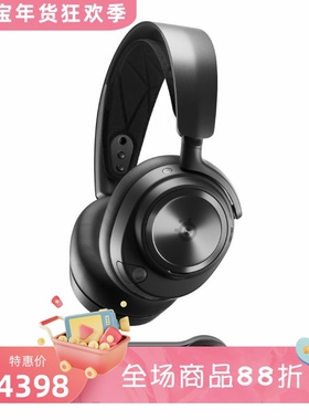 SteelSeries/赛睿 ARCTIS NOVA PRO 无线游戏耳机 降噪 黑色 新款