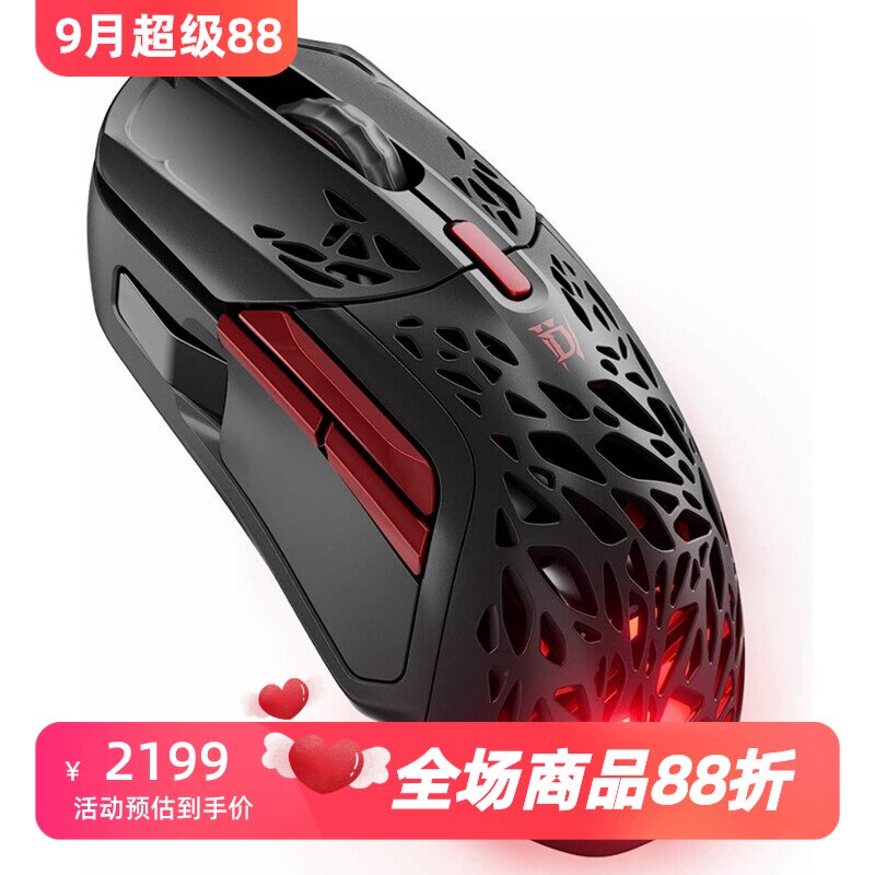 赛睿Aerox5无线游戏鼠标防水
