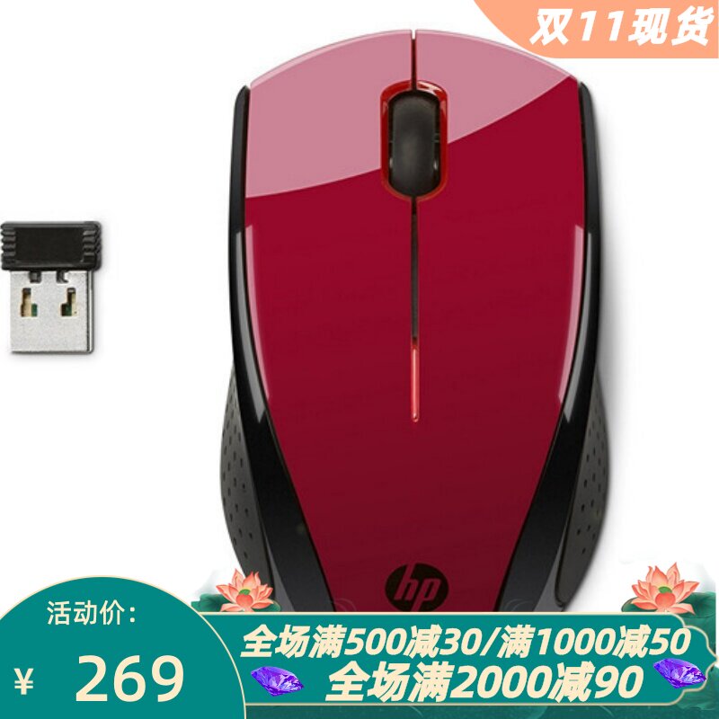 惠普X3000无线鼠标便携办公新款