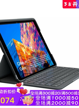 Logitech/罗技SLIM FOLIO键盘保护壳 iPad Air3代 德国QWERTZ布局
