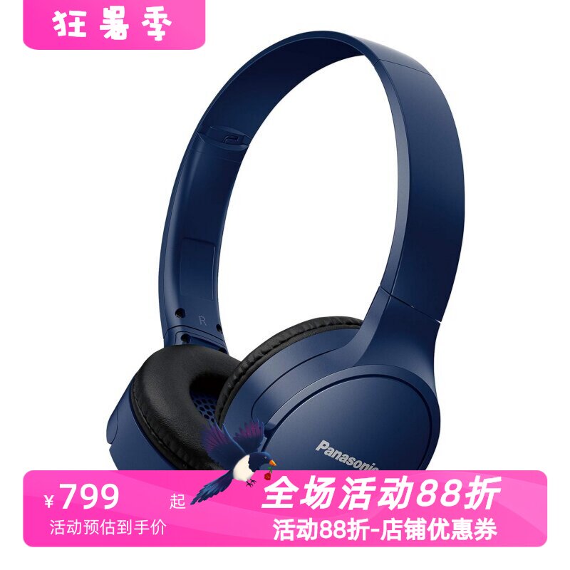 松下RB-HF420B无线蓝牙耳机蓝色
