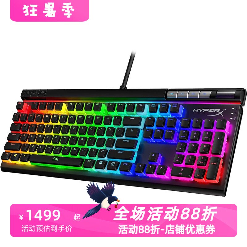 HyperXAlloyElite2机械键盘