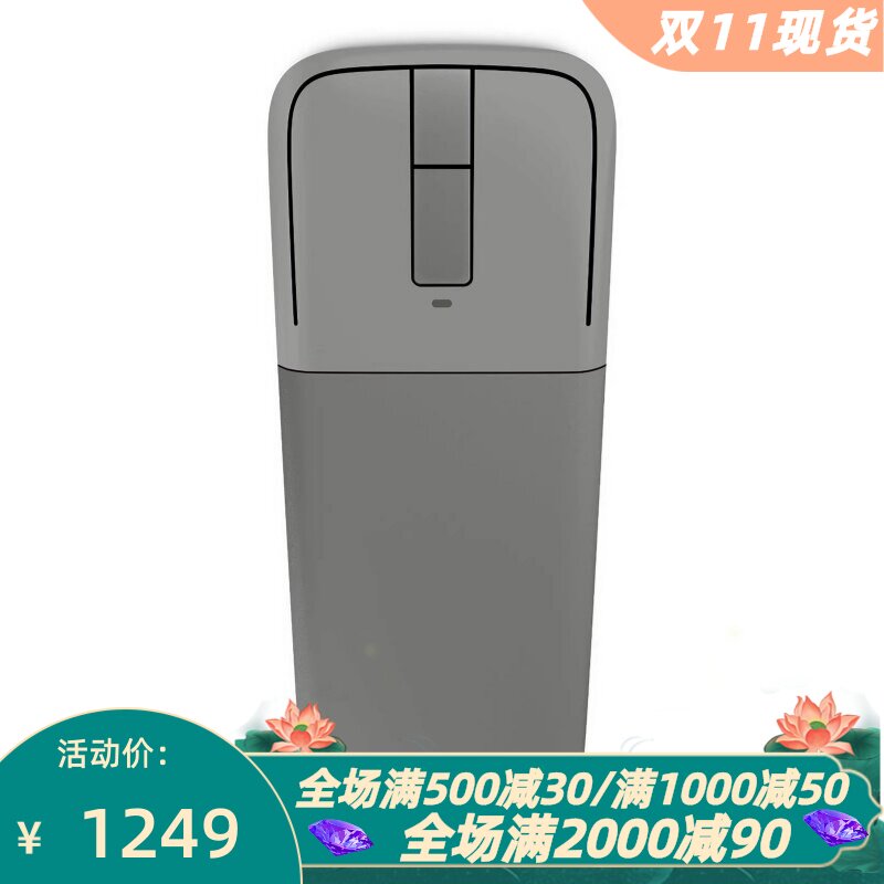 微软ArcTouch无线蓝牙鼠标办公