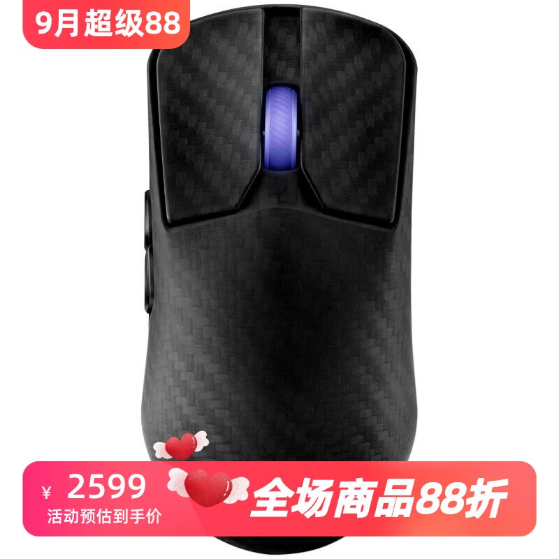 华硕HarpeExtreme无线电竞鼠标