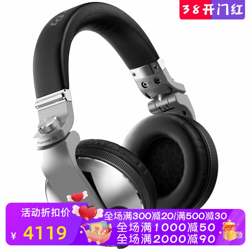 Pioneer/先锋 HDJ-X10-S Pro有线监听耳机 头戴式 DJ 音乐 可折叠
