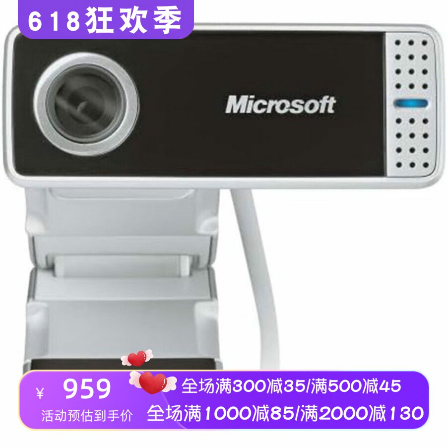 Microsoft/微软VX-7000有线摄像头 广角镜头 内置降噪麦克风 新款