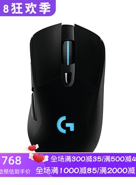 Logitech/罗技 G703 无线游戏鼠标 电竞吃鸡 RGB灯光 可编程 黑色