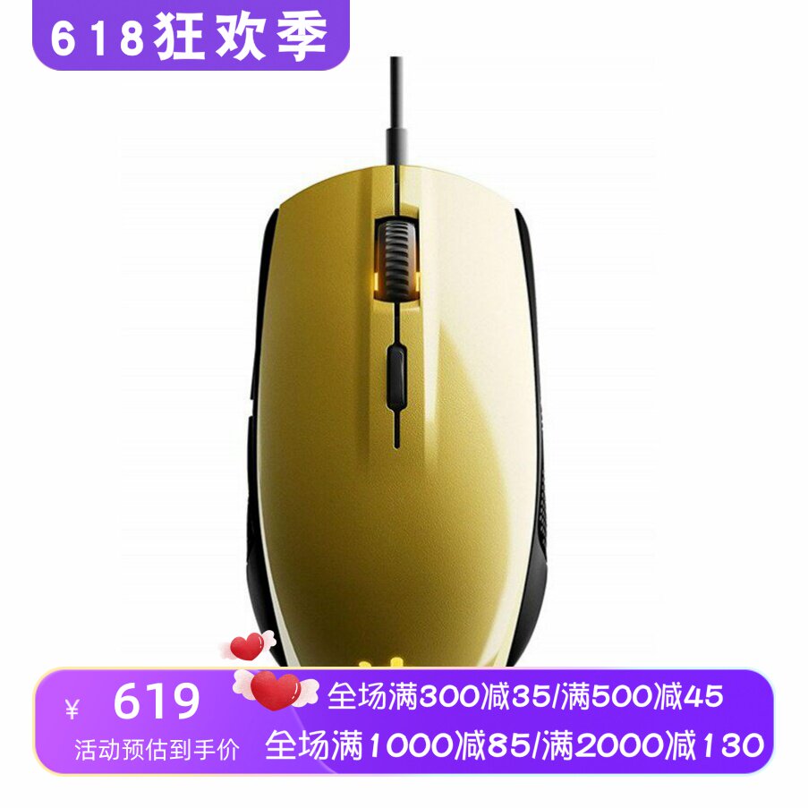 SteelSeries/赛睿 Rival 100 有线游戏鼠标 可设置宏 RGB背光电竞
