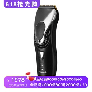 松下ER-DGP72专业理发器