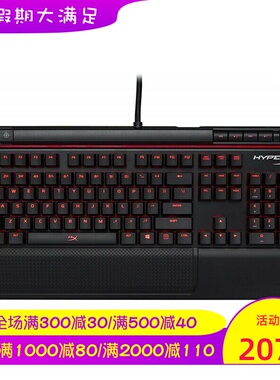 HyperX HX-KB2RD2-US/R1有线机械键盘 樱桃红轴 吃鸡 RGB光 黑色