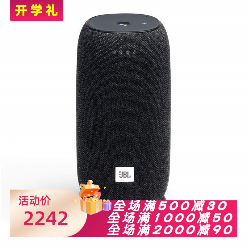 JBL Link 无线蓝牙音箱 家用 触控 内置谷歌智能助手 立体声 防水