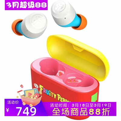 JLabGoAirPop+真无线蓝牙耳机