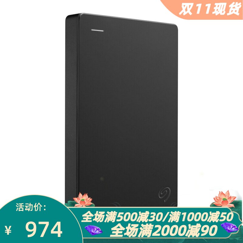 希捷STGX1000400移动硬盘PS新款