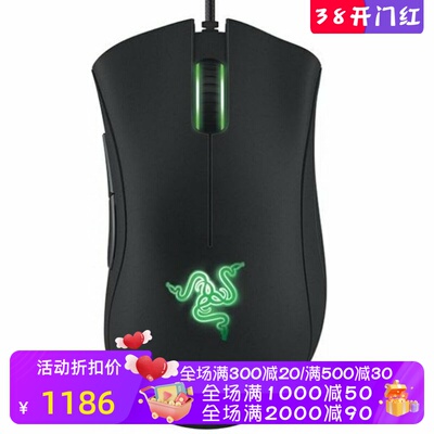 雷蛇DeathAdderExpert有线鼠标