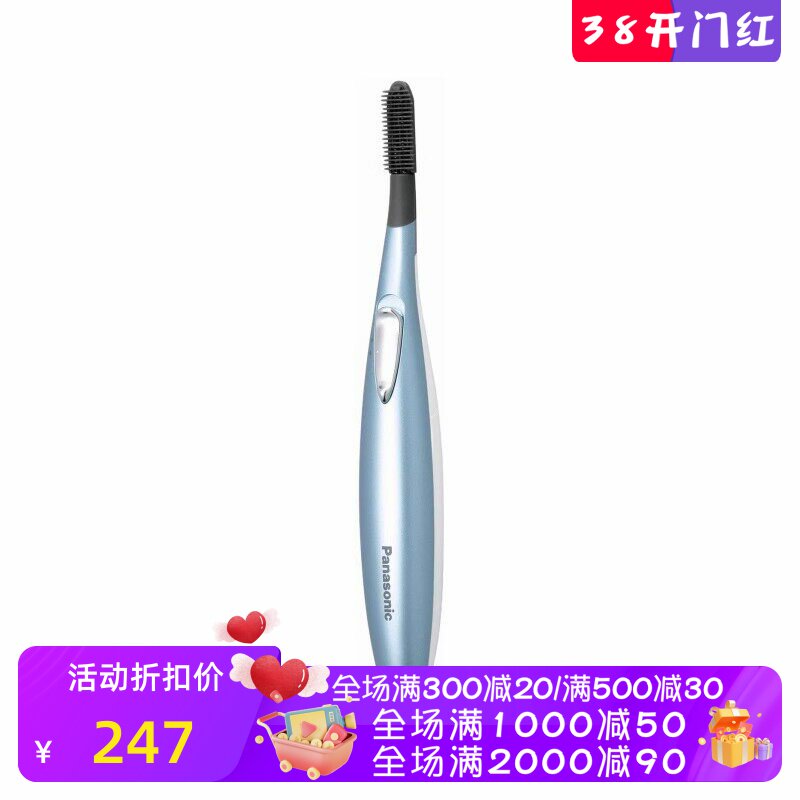 Panasonic/松下EH2351AC睫毛夹 加热式 梳子设计 卷曲并定型 便携