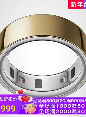 Oura Ring 4 智能指环 活动追踪 睡眠 压力 防水 时尚 金色 新款