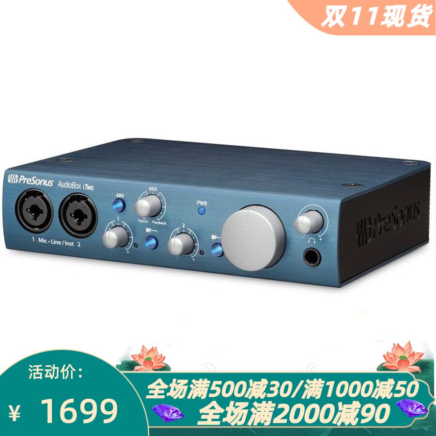 PRESONUSAudioBoxiTwo外置声卡