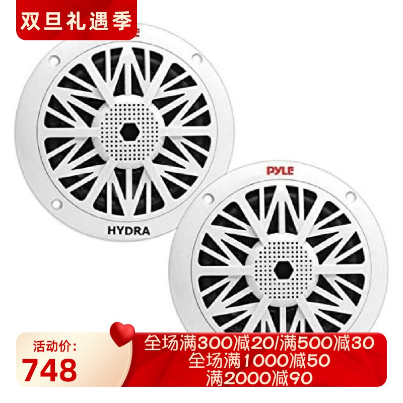 PylePLMR62船舶音箱汽车扬声器