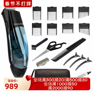 Remington HKVAC2000C 真空胡须修剪器 理发器 18件套 可拆卸发腔