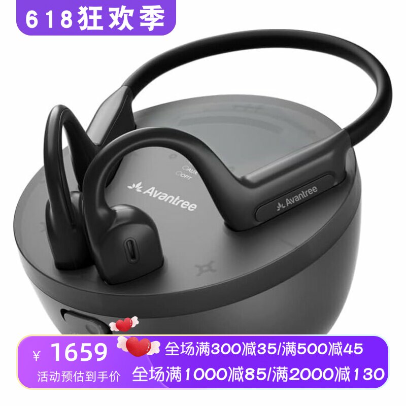 Avantree Medley Air 无线耳机 适用电视 开放式 可通话 环境感知