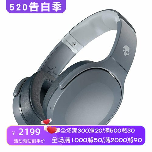 skullcandyCrusherEvo蓝牙耳机
