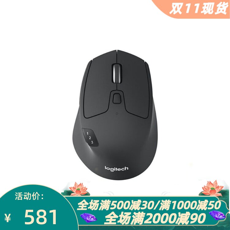 罗技M720无线蓝牙鼠标办公多兼容