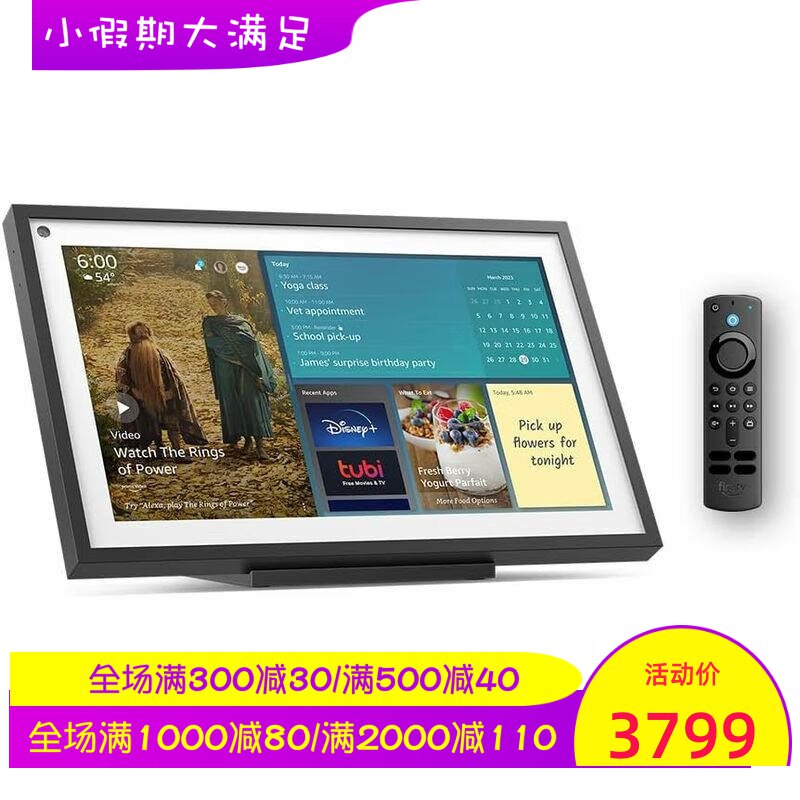 Amazon/亚马逊 Echo Show 15 智能音箱 高清15.6英寸显示屏 黑色