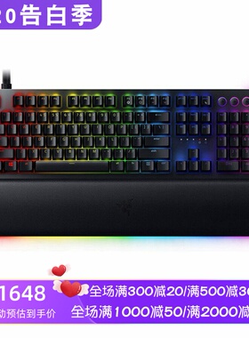 Razer/雷蛇Huntsman V2有线游戏键盘 电竞 RGB背光 联盟吃鸡 黑色