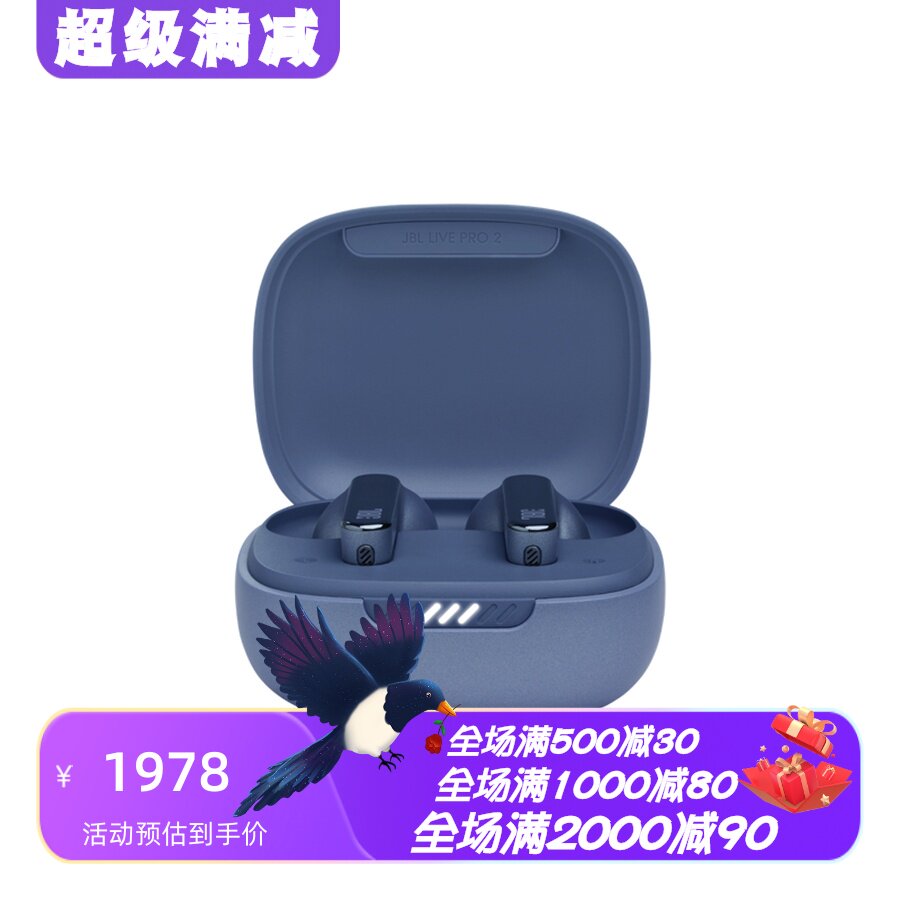 JBLLivePro2TWS真无线耳机