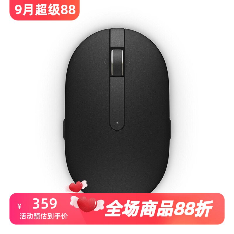 Dell/戴尔 WM326 无线鼠标 办公 激光 便携 弧形设计 多设备连接